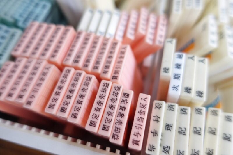 内装解体工事の勘定科目と仕訳をわかりやすく解説 節税対策も併せてご紹介します