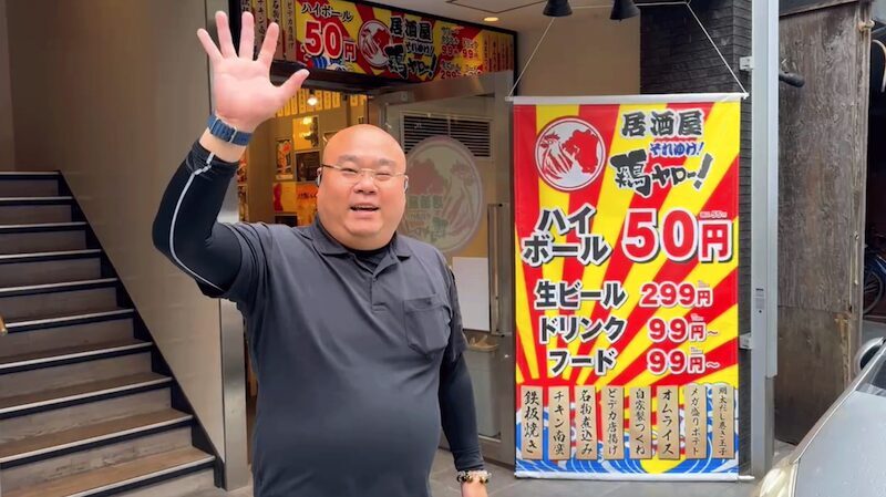 店舗設計施工事業を始める