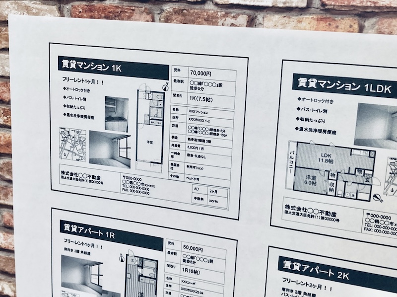 敷金返還トラブル