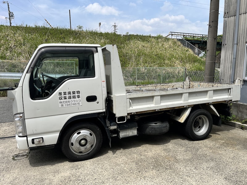 産業廃棄物の資格