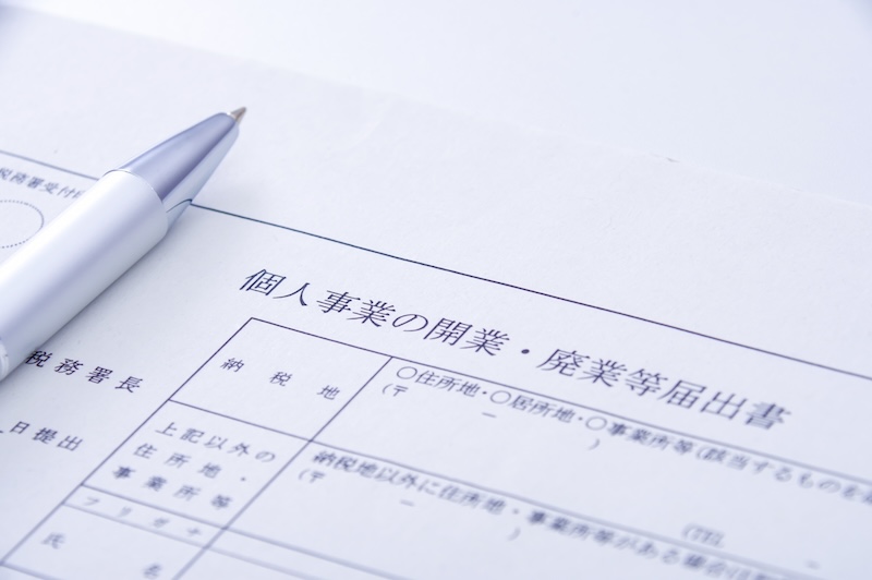 飲食店閉店時に必要な4つの主要手続き