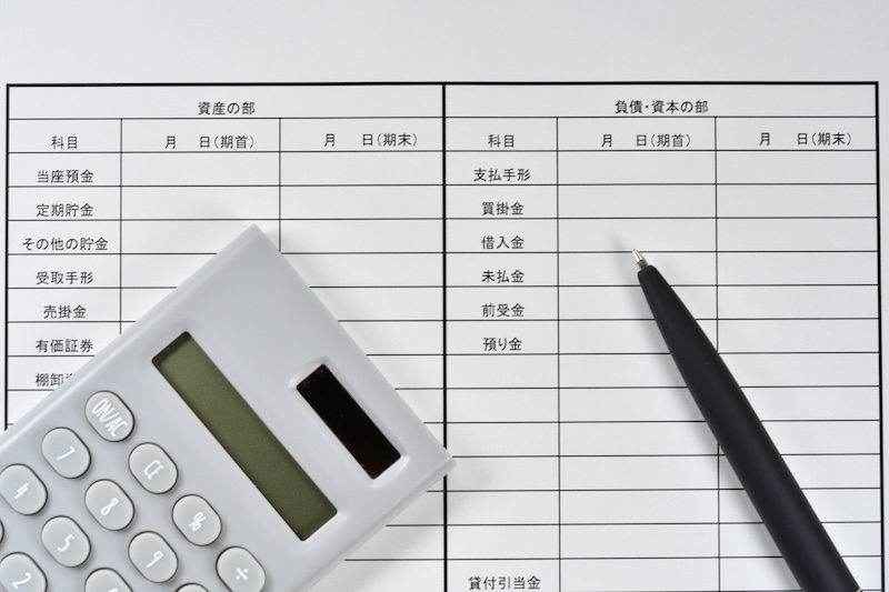 原状回復の会計処理