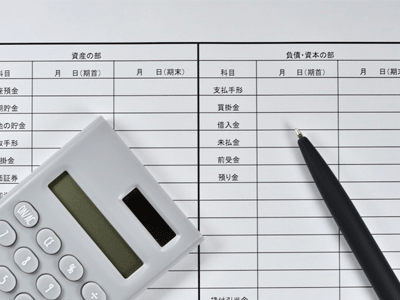 原状回復費用の会計処理