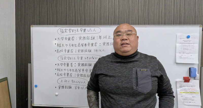 解体工事施工技士取得者