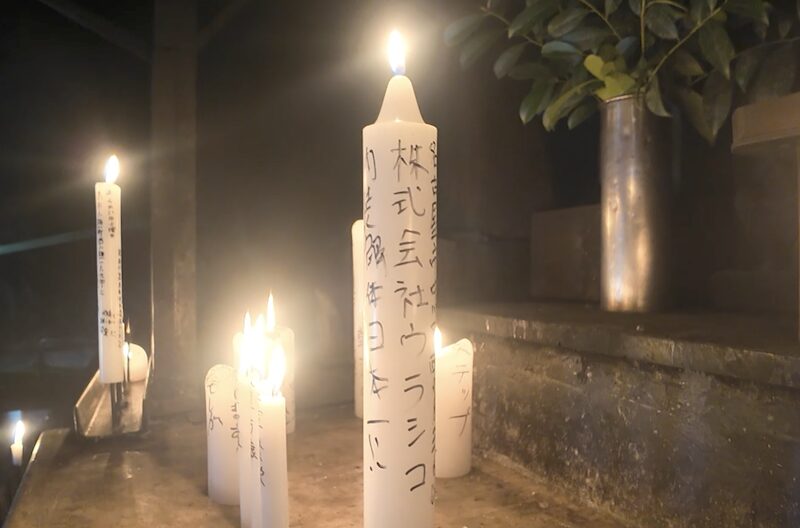 迫間不動尊に参拝に来ました