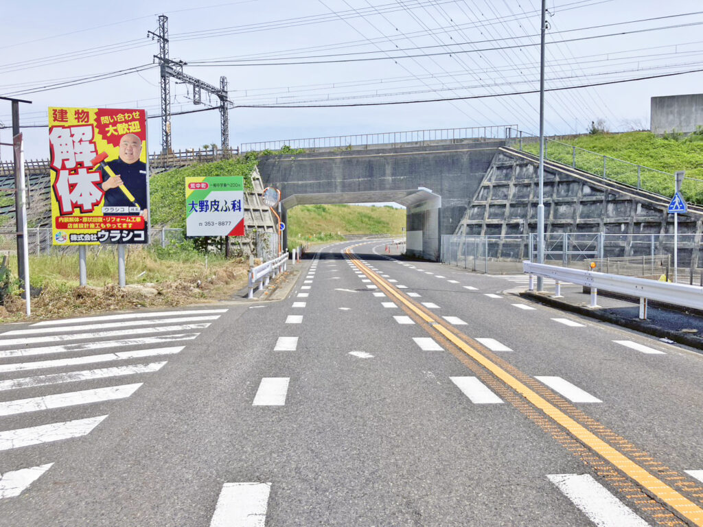 ウラシコ立て看板⑦