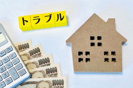 退去時のトラブル