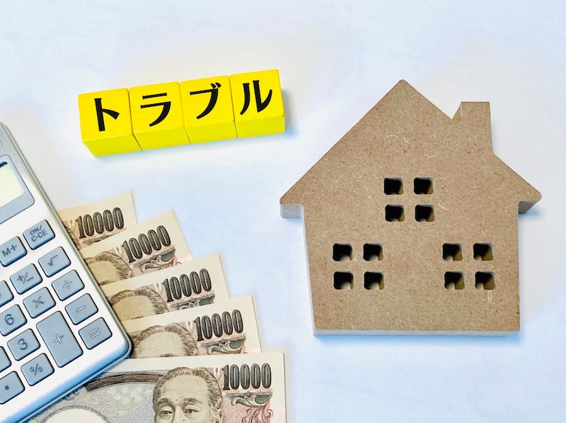 退去時のトラブル